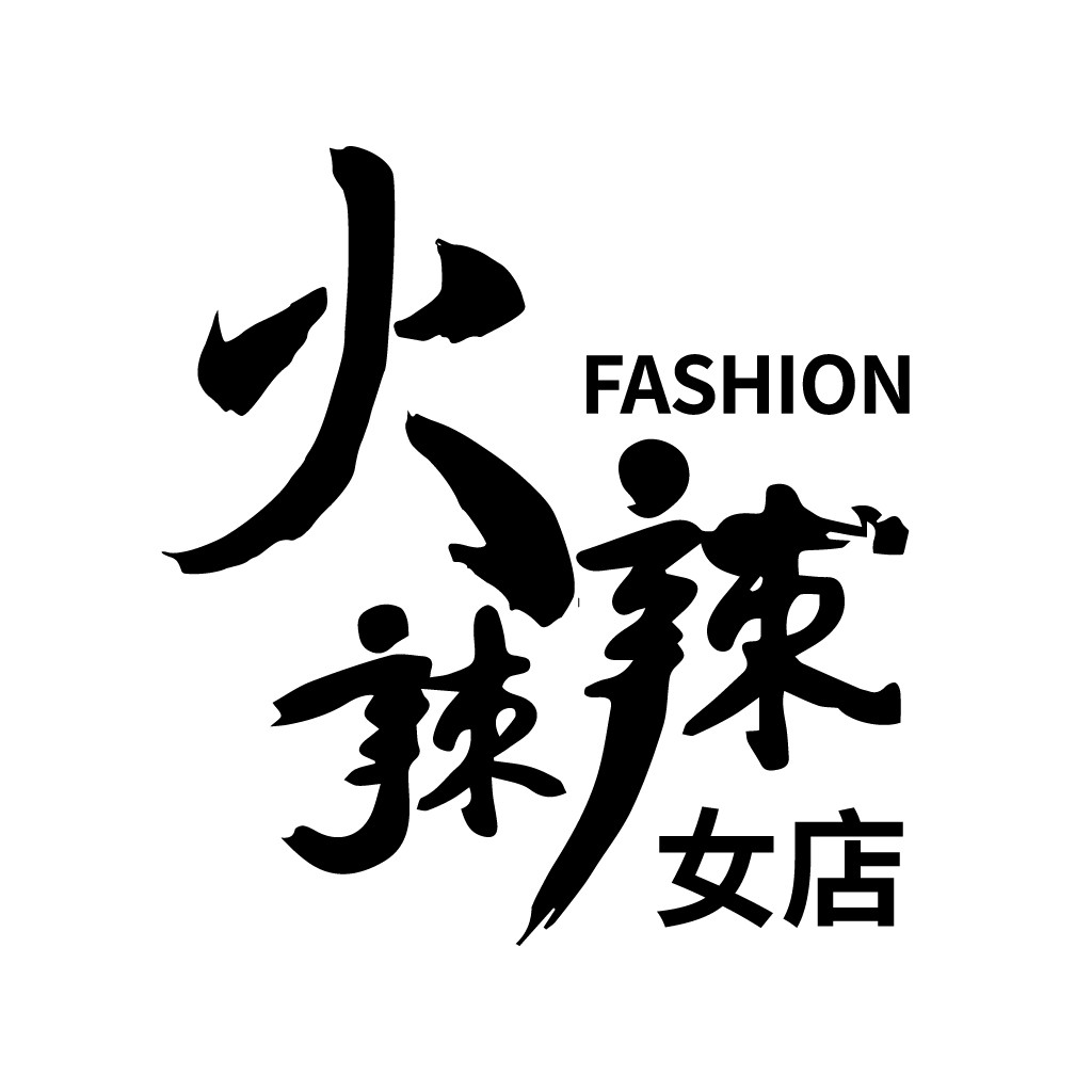 时尚辣辣店Logo设计