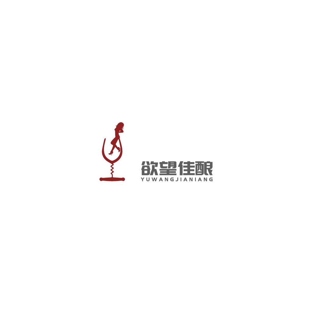 欲望佳酿logo设计