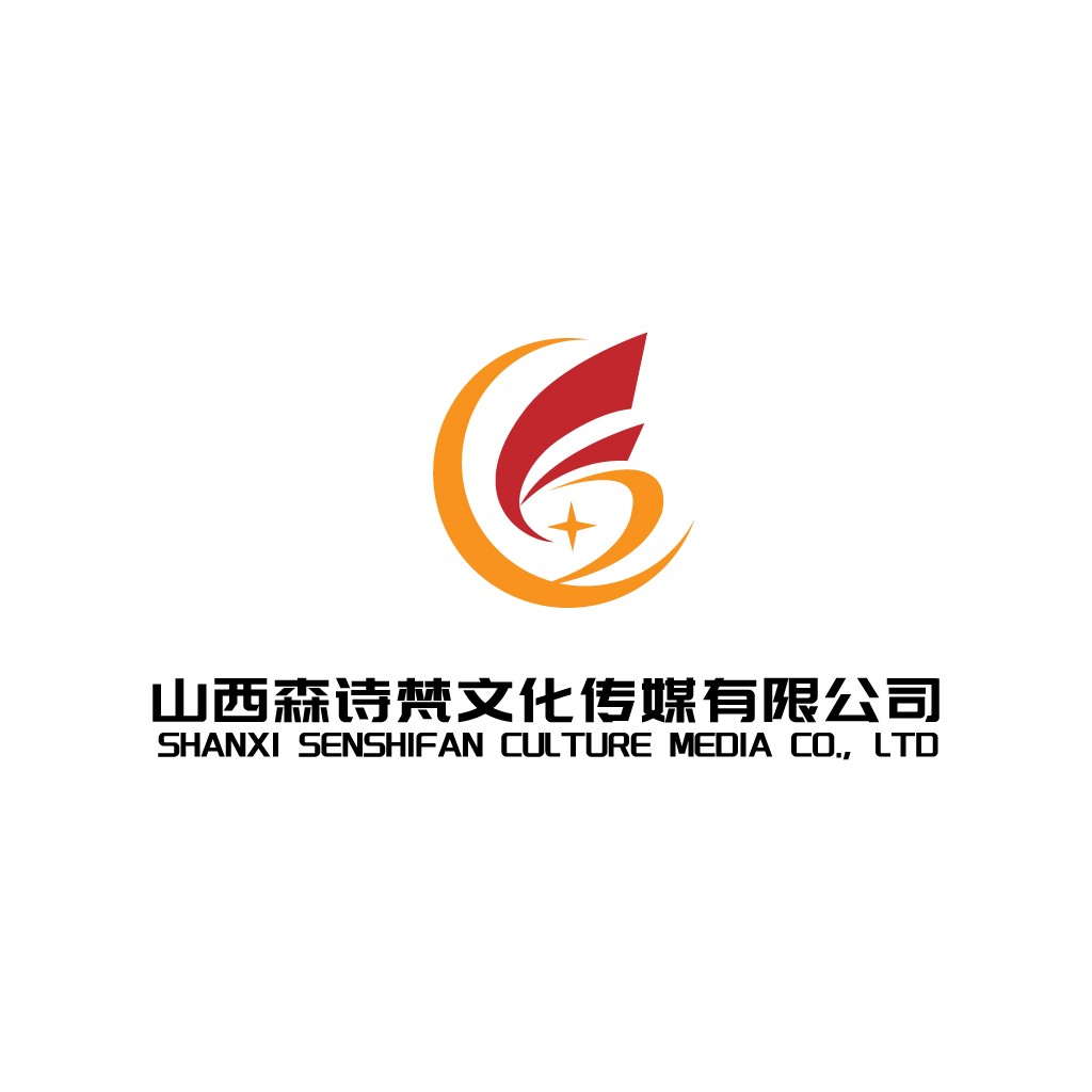 山西森诗梵文化传媒有限公司logo设计