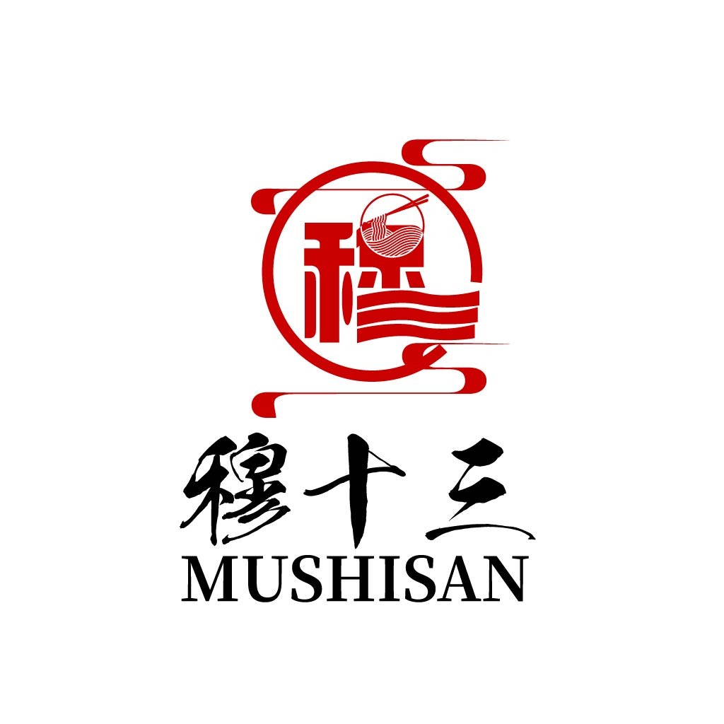 简约中式风格MUSHISAN品牌logo设计