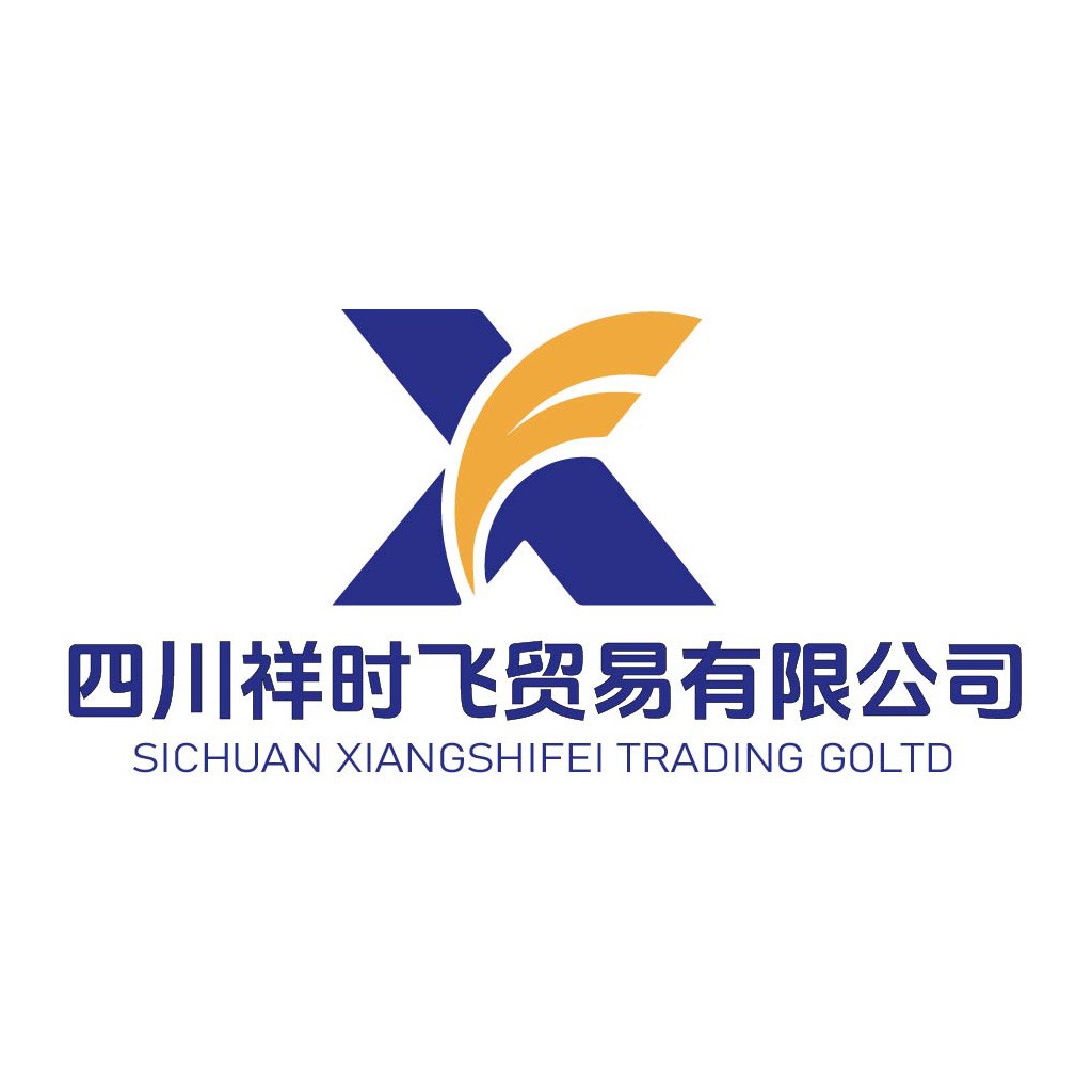四川祥时飞贸易有限公司logo设计