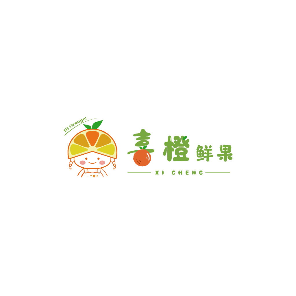 Hi Orange! Logo设计 - 可爱橙子卡通形象