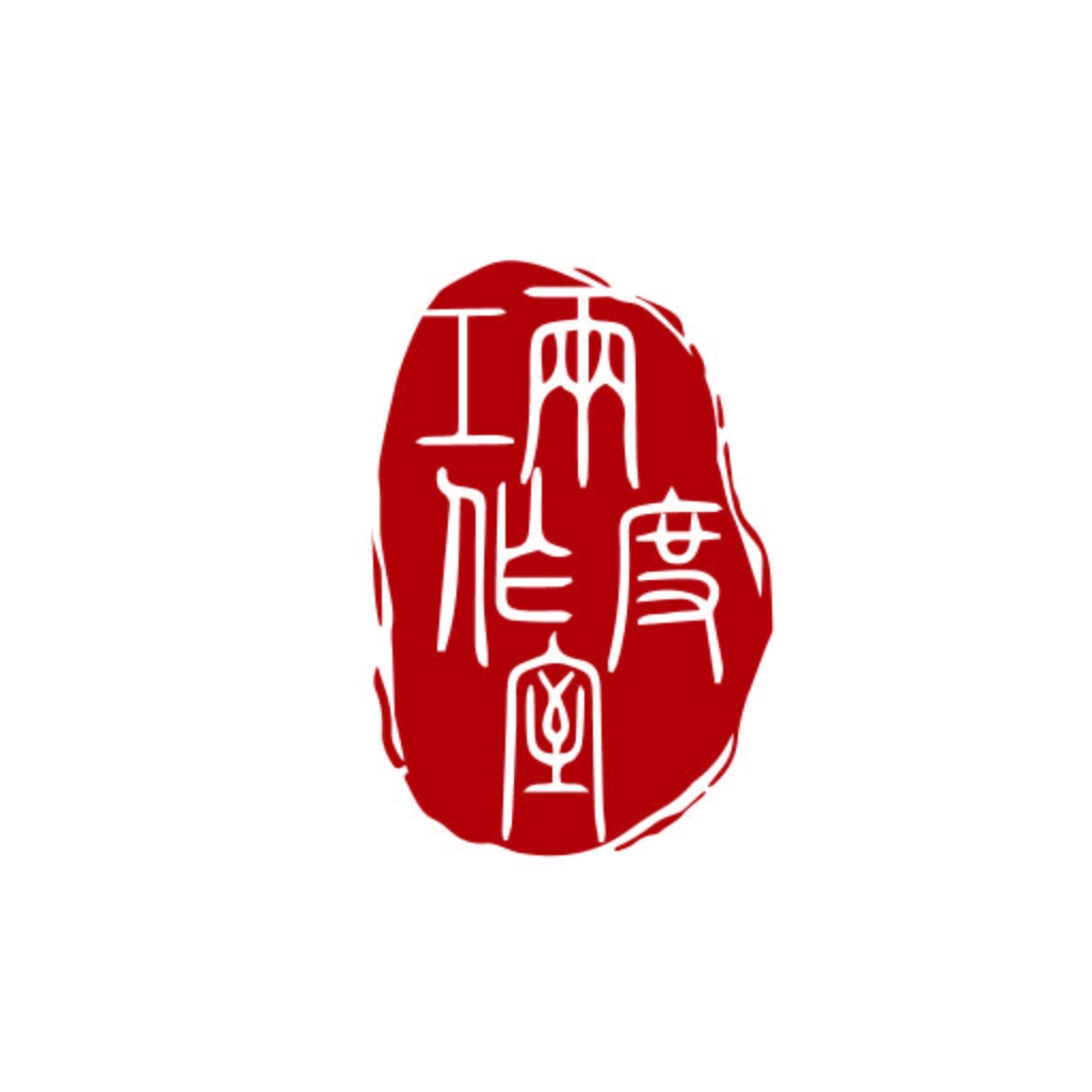 简约红色印章风格logo设计