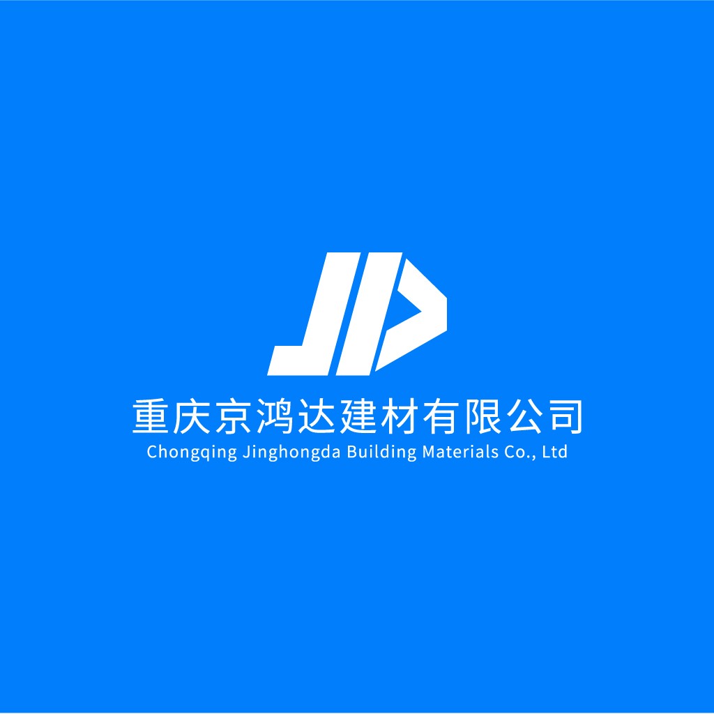 重庆京鸿达建材有限公司logo设计