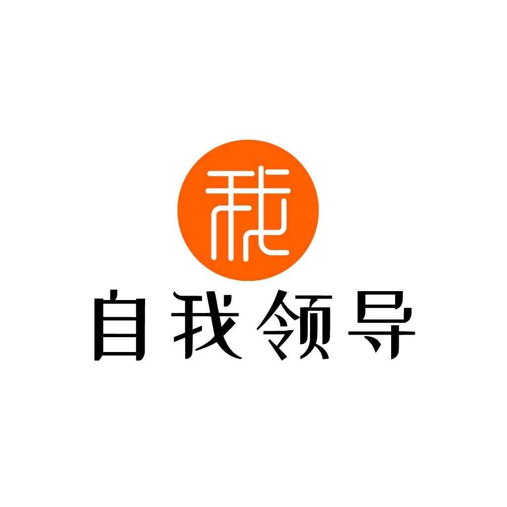 简约橙色圆圈与汉字logo设计