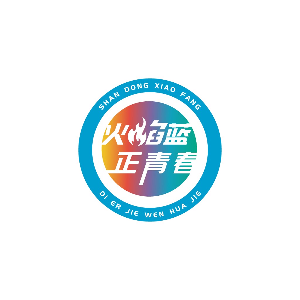 现代简约风格的火焰logo设计