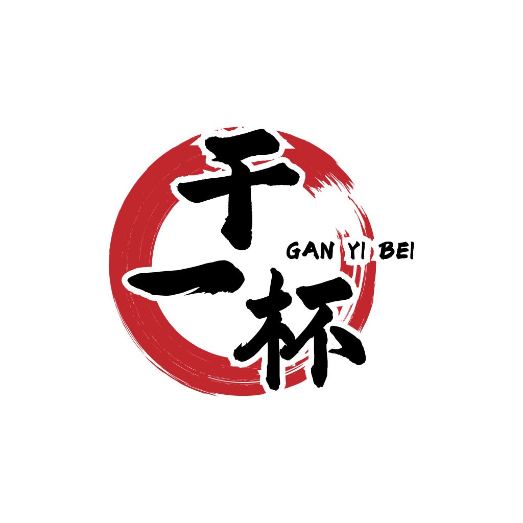 简约大气的中式风格logo设计
