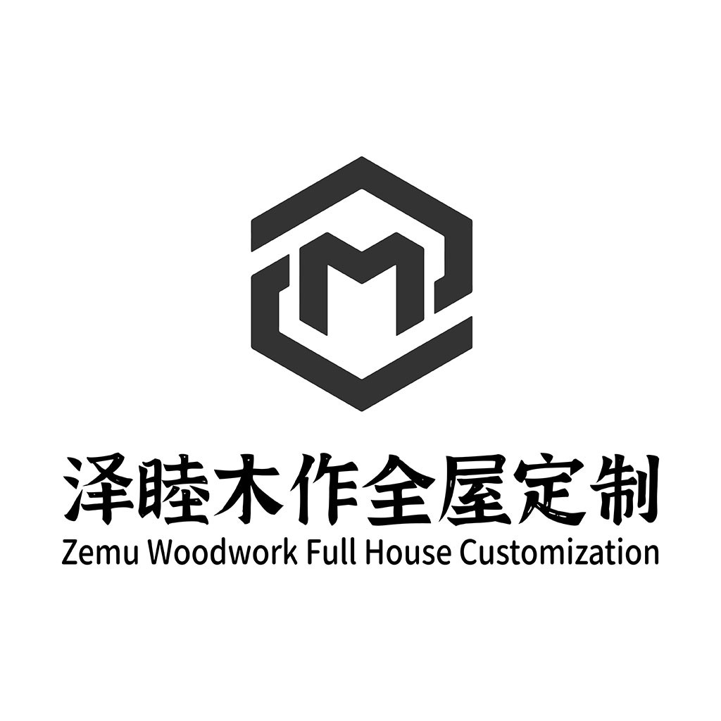 简约现代木作全屋定制logo设计