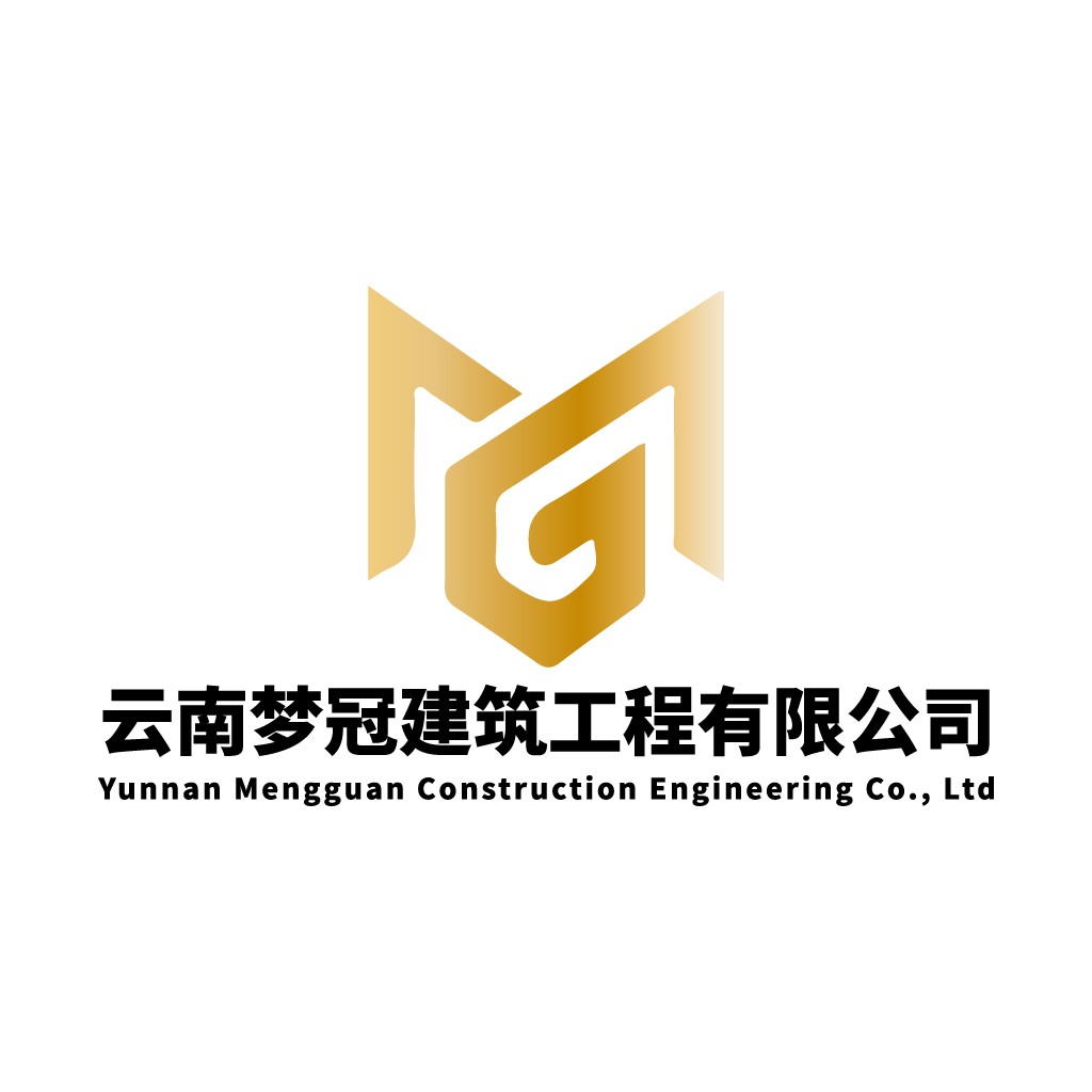现代简约建筑公司logo设计