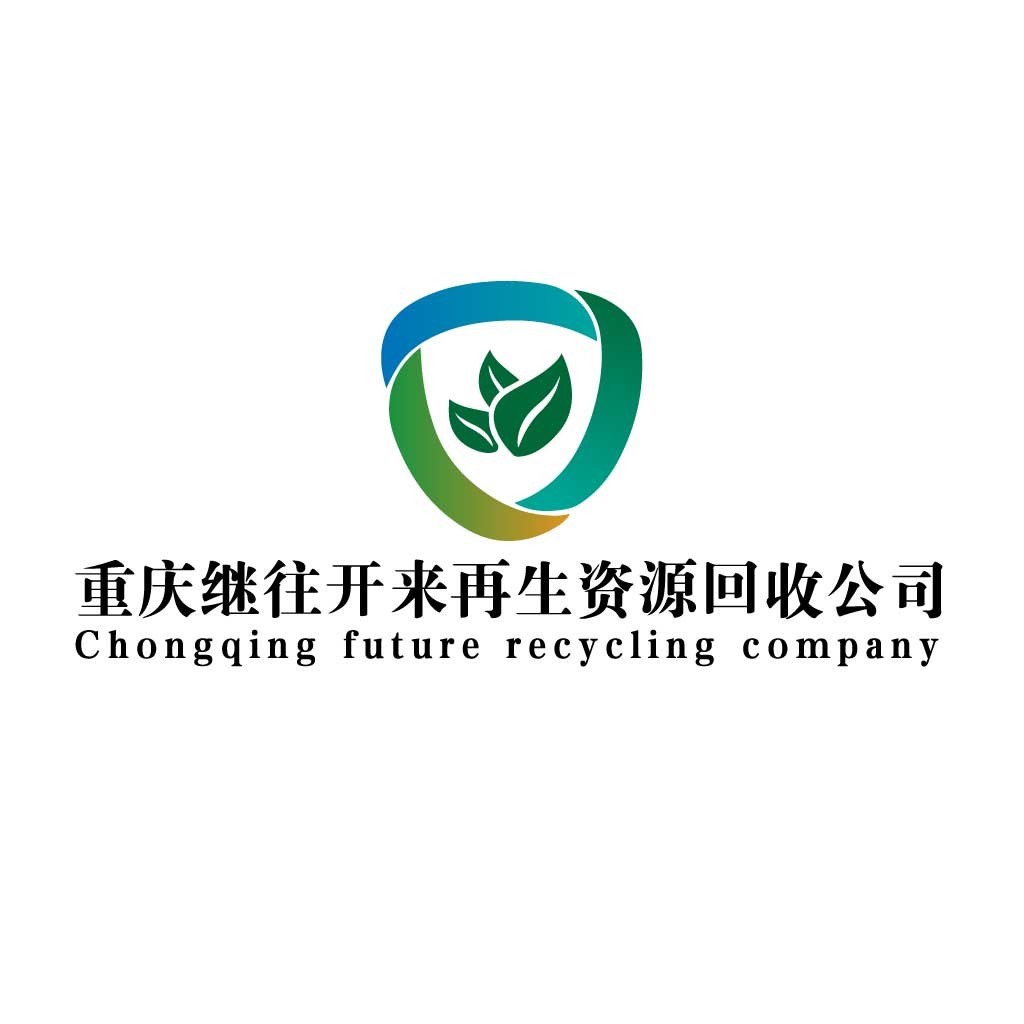 绿色循环环保logo设计