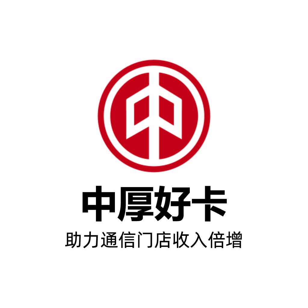 红色圆形标志设计:中厚好卡卡