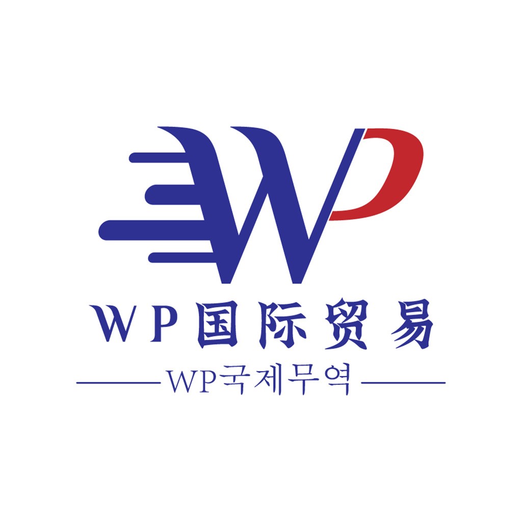 WP国际贸易logo设计