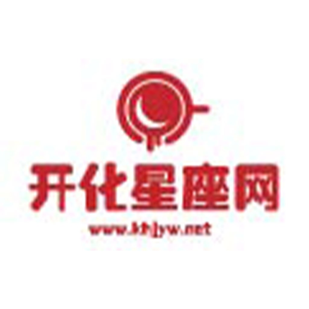 开化化星星座网logo设计