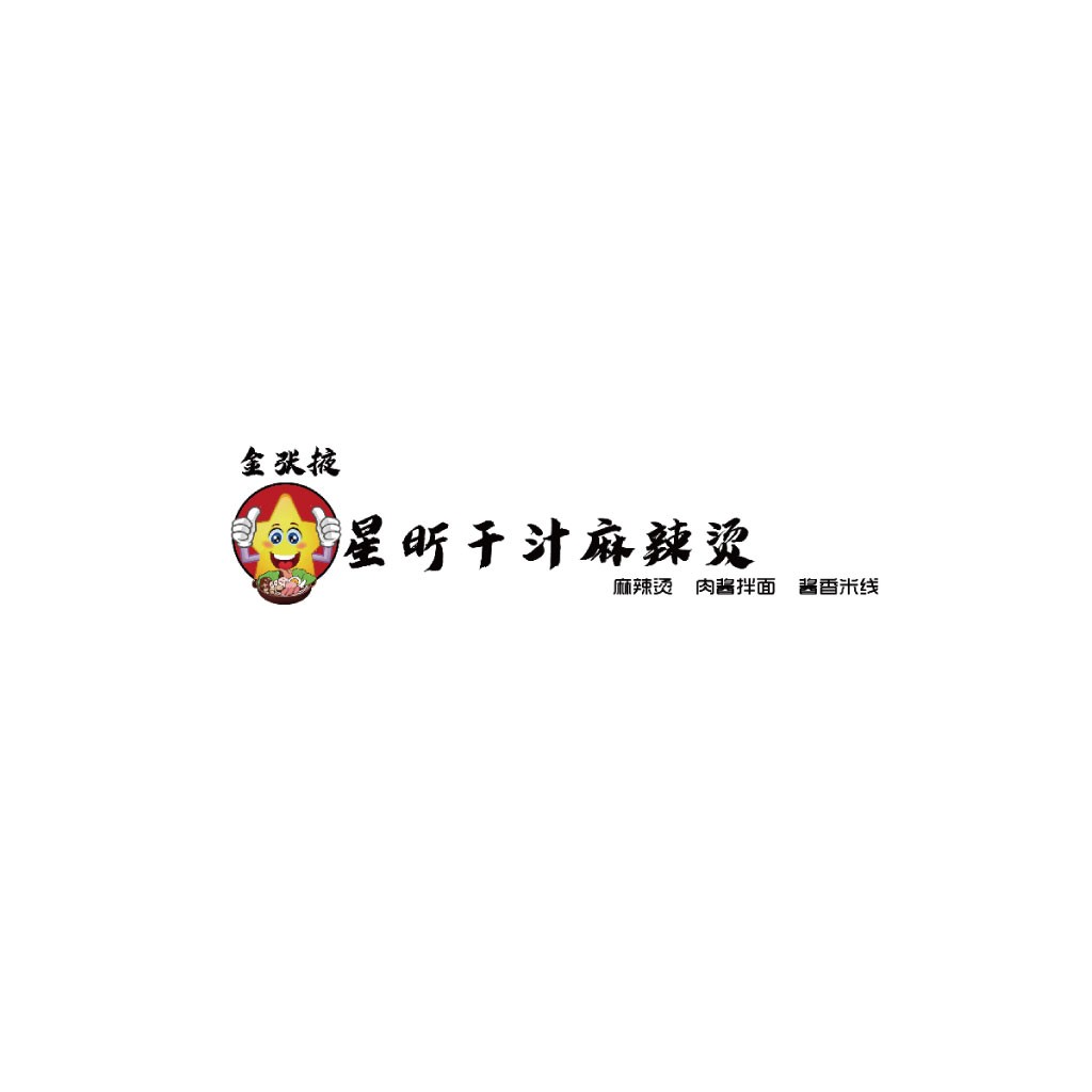 麻辣烫店logo设计