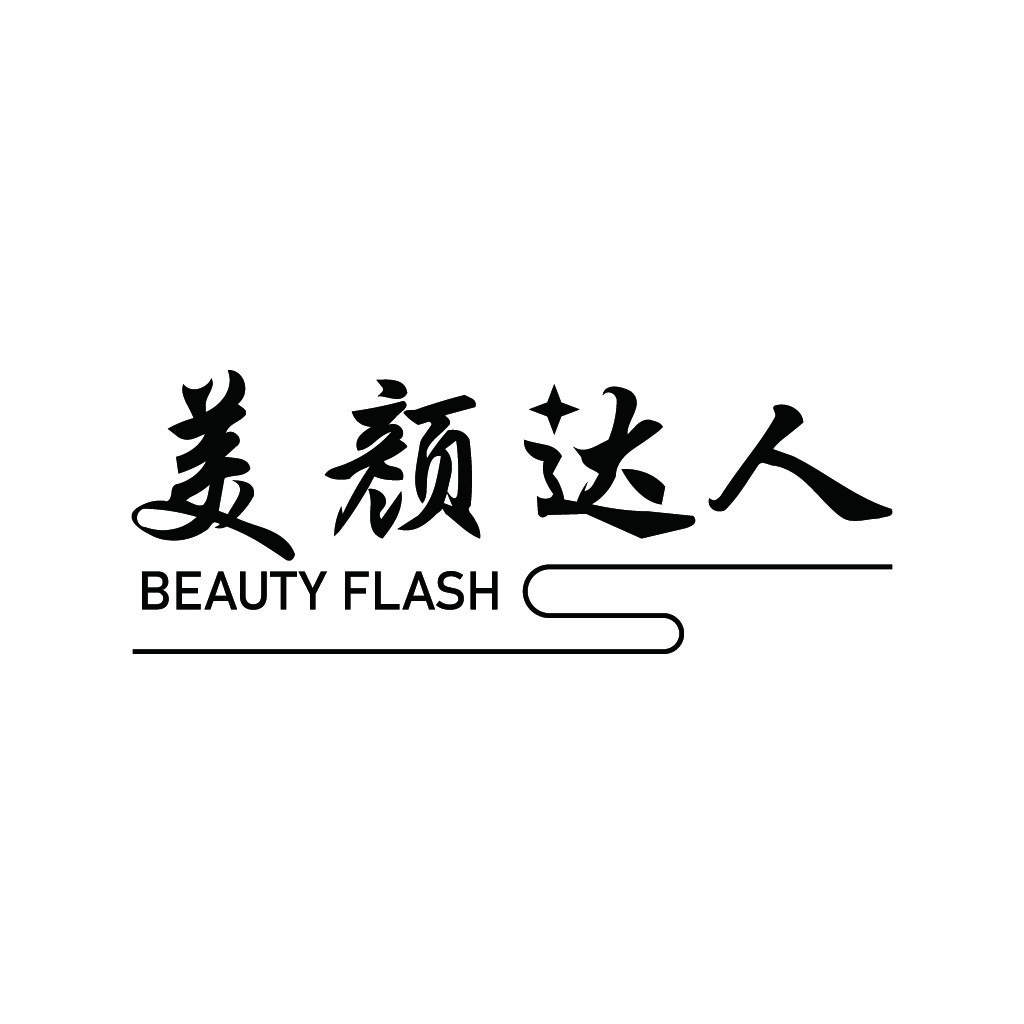 美颜达人logo设计
