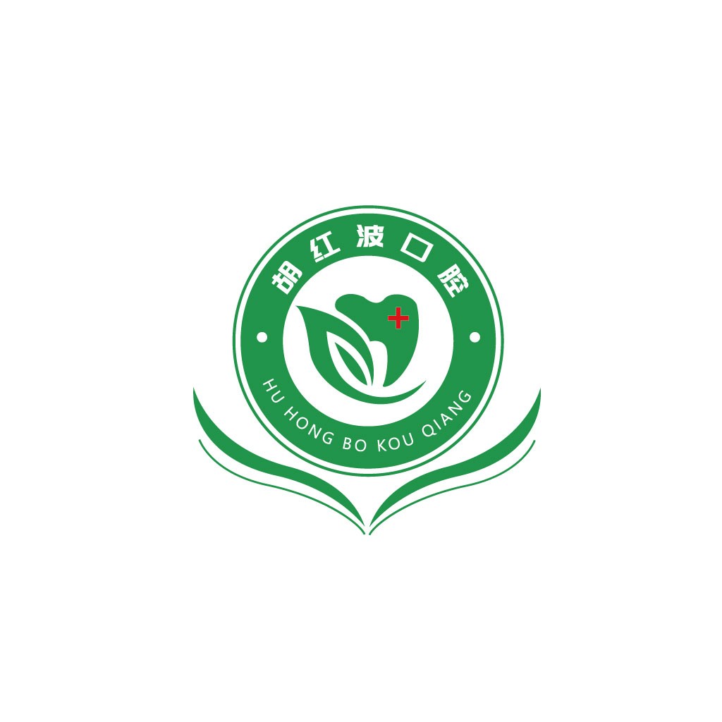 胡红波口腔logo设计
