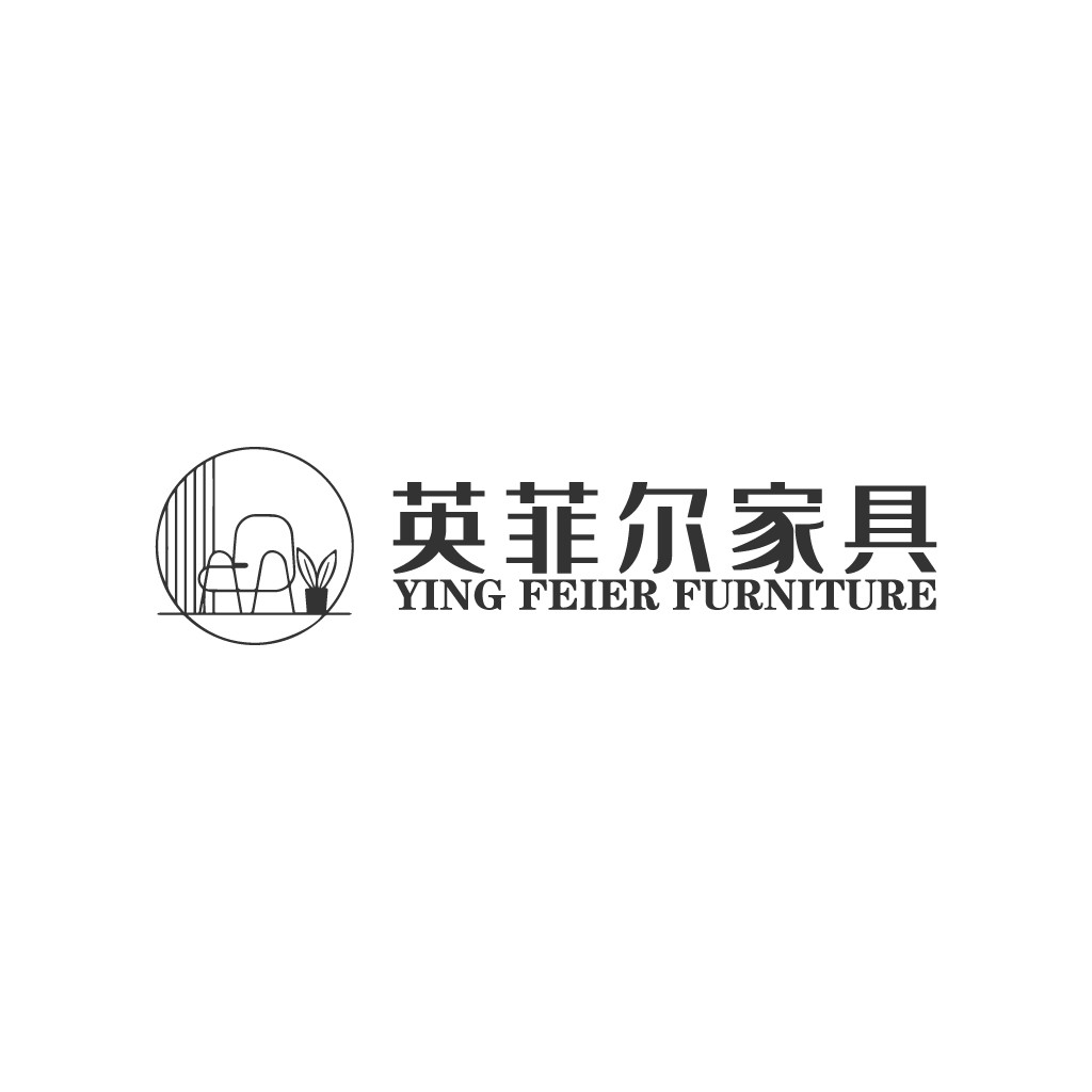 简约现代家具logo设计