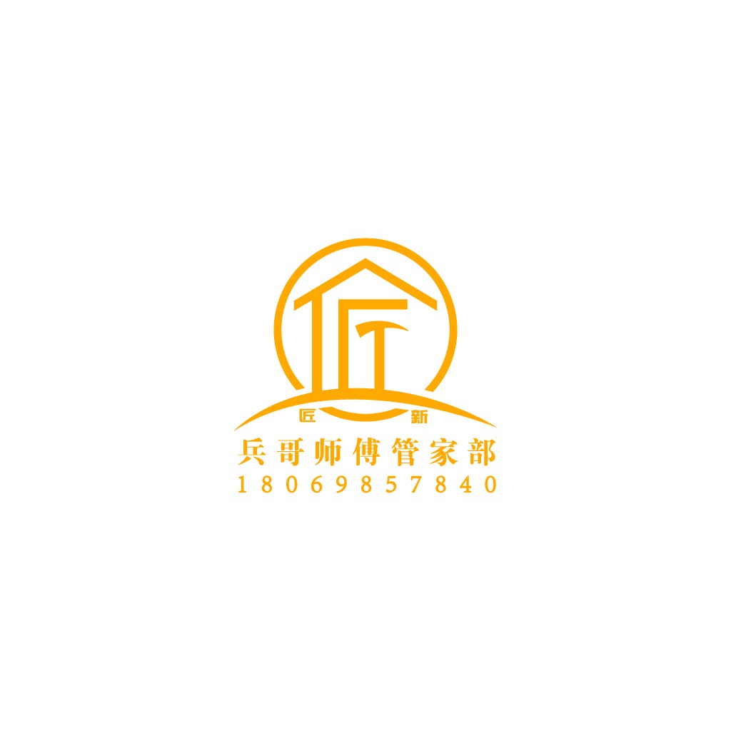 简约现代建筑风格logo设计