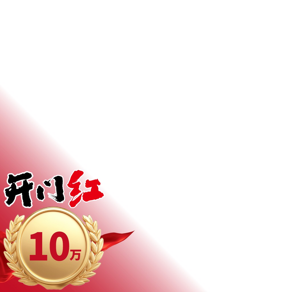 红色徽章10万粉丝logo设计