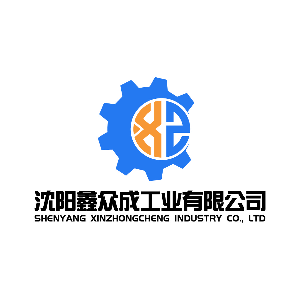 工业齿轮logo设计:沈阳鑫众成工业有限公司