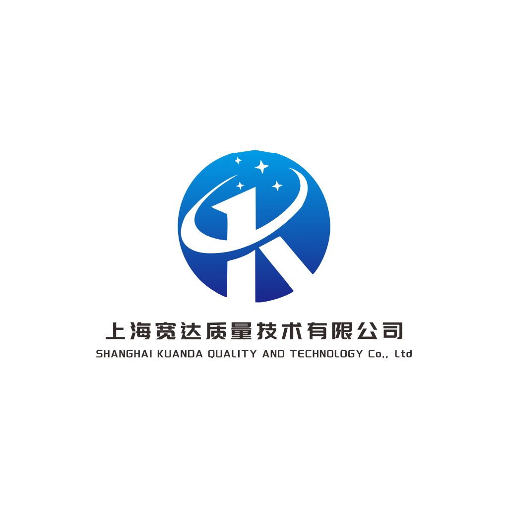 上海宽达质量技术有限公司logo设计