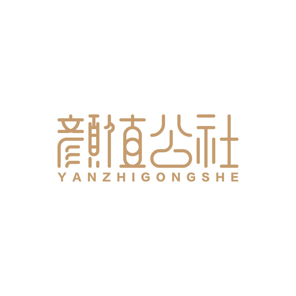 简约风中文logo设计