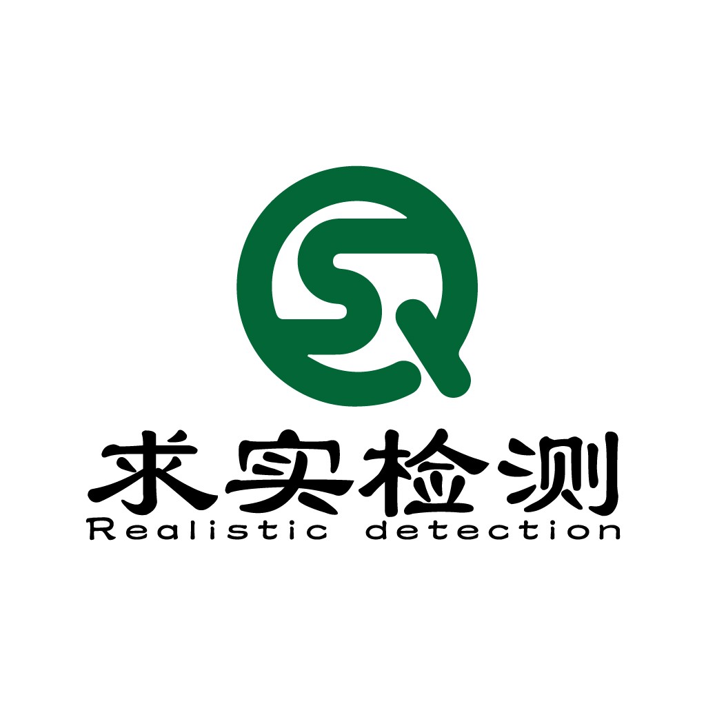 简约现代检测机构logo设计