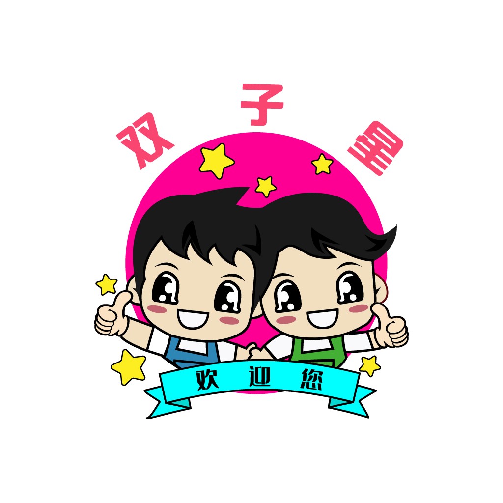 双子星卡通人物logo设计