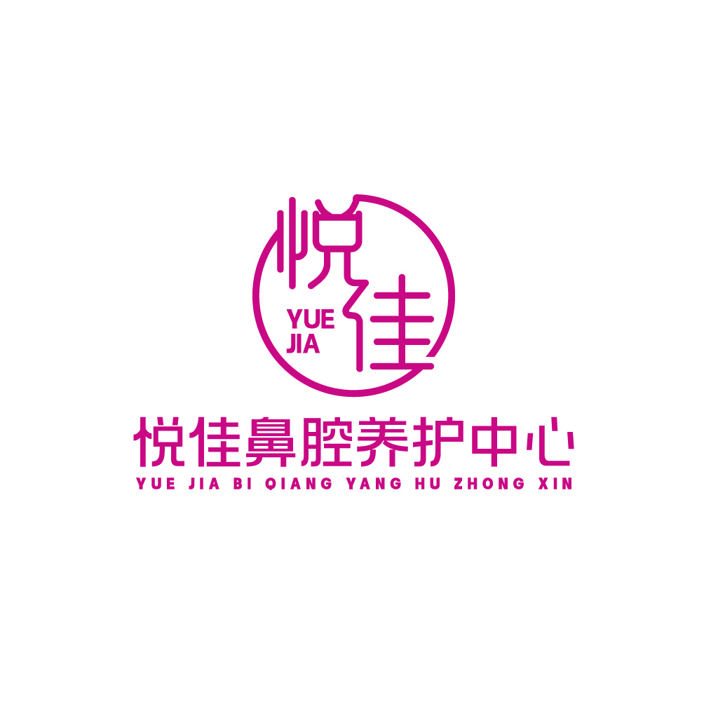 悦佳佳鼻腔养护中心logo设计