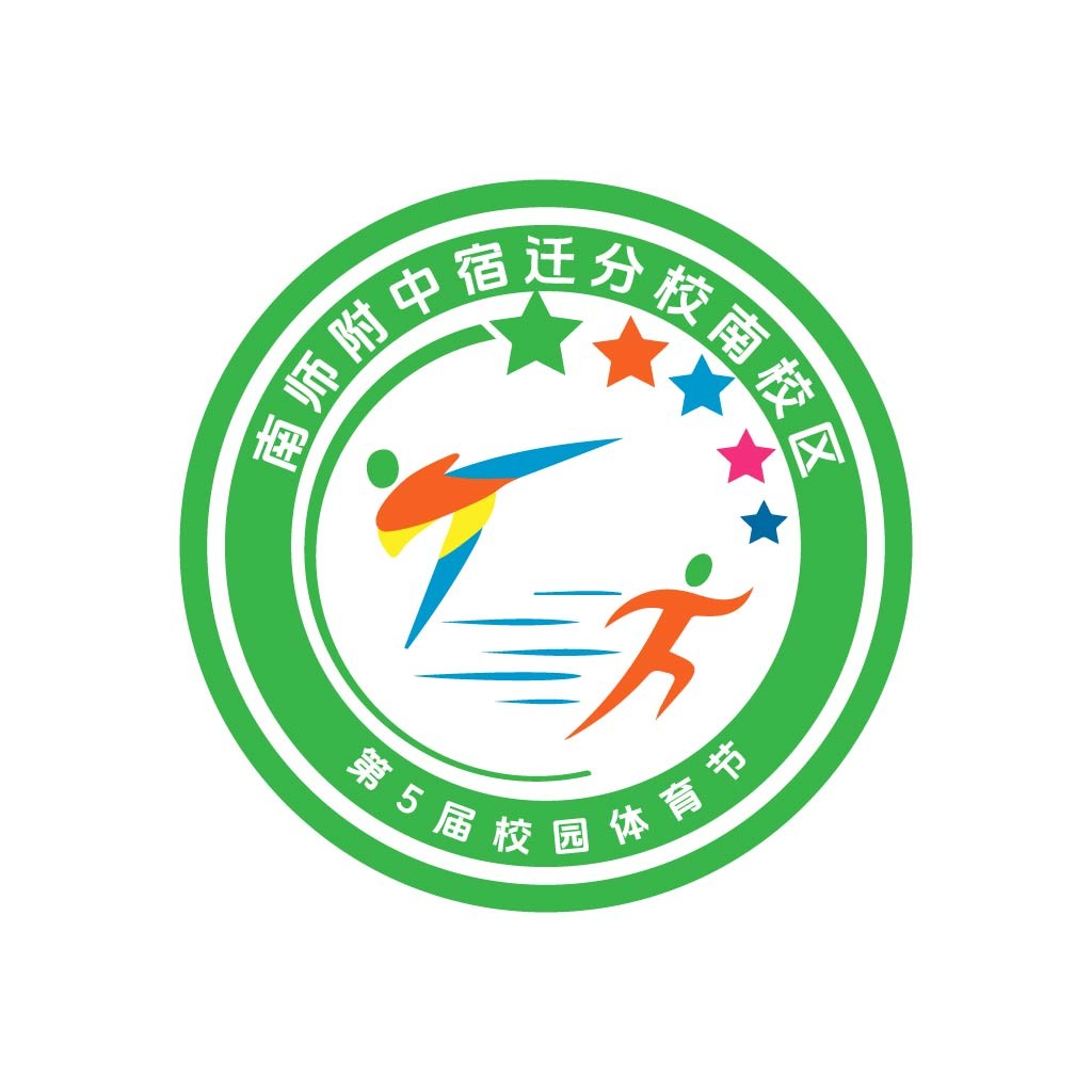 校园体育节logo设计