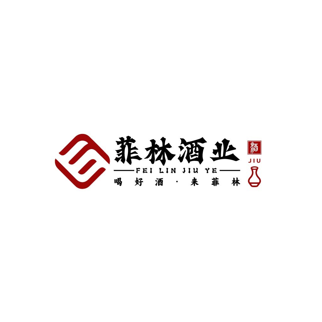 菲林酒业logo设计：简约大气的中式风格