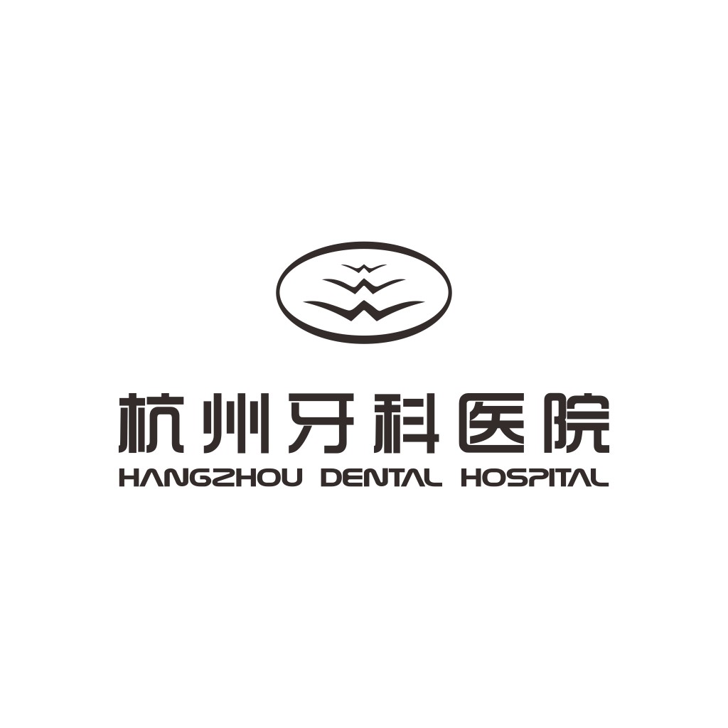 杭州牙科医院logo设计