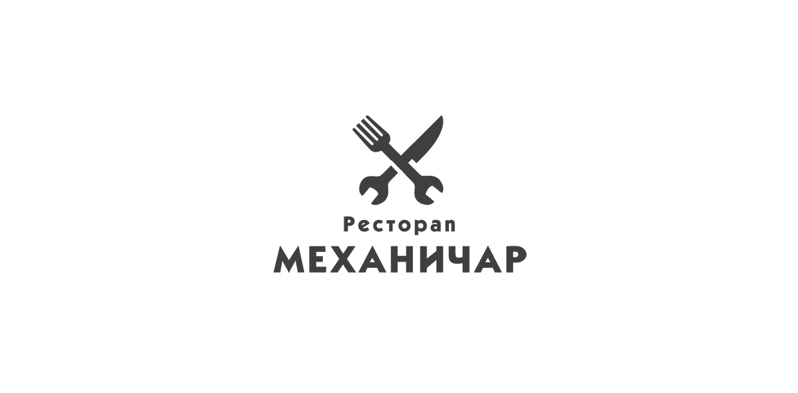 刀叉组合的餐厅logo设计