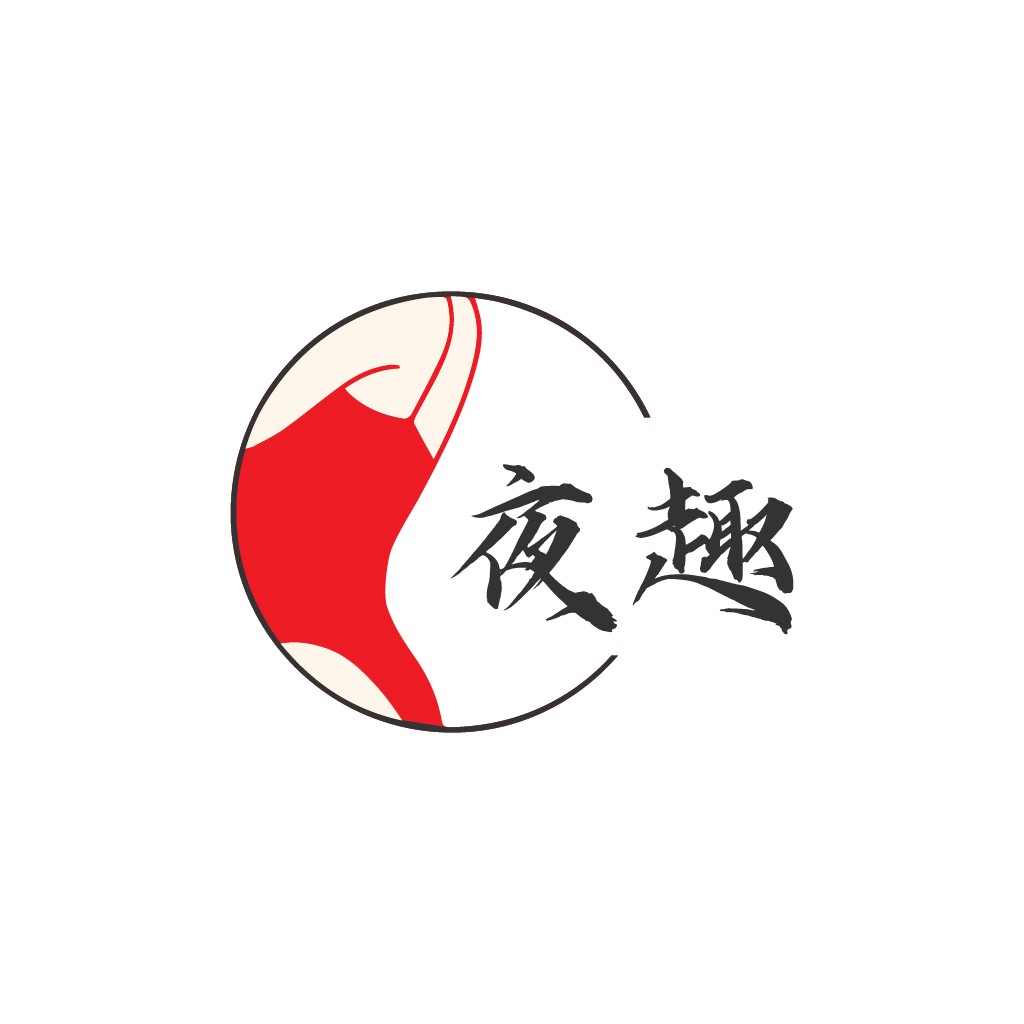 夜趣logo设计：红色与白色和谐结合