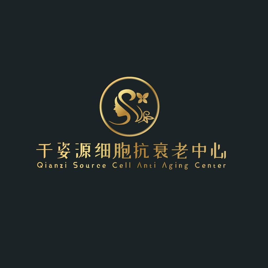 金色简约美容抗衰老中心logo设计