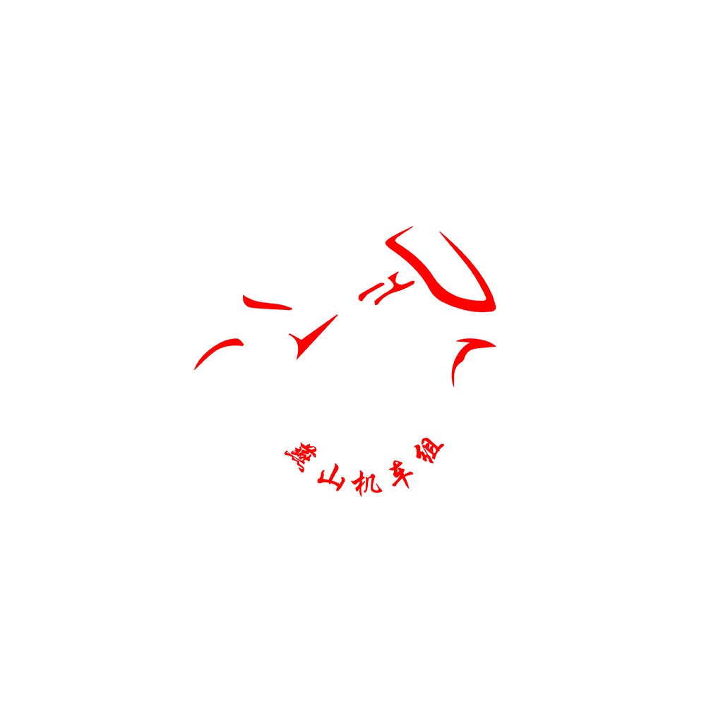 红色抽象艺术风格的logo设计