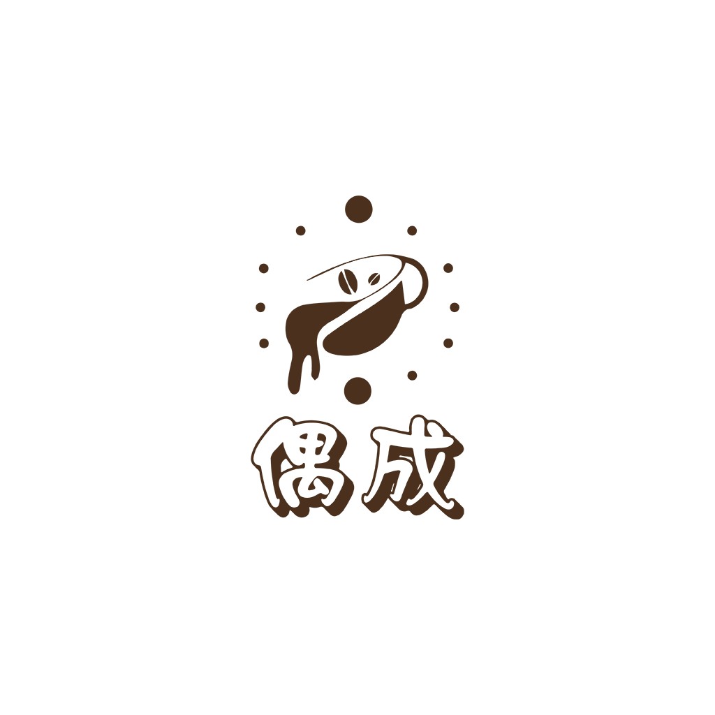 咖啡豆创意logo设计