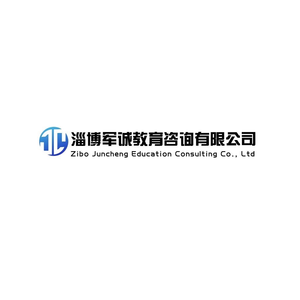 简洁现代教育咨询公司logo设计