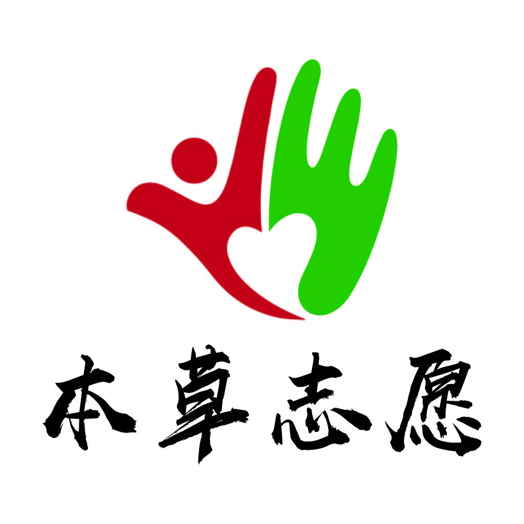 红色与绿色手心爱心logo设计