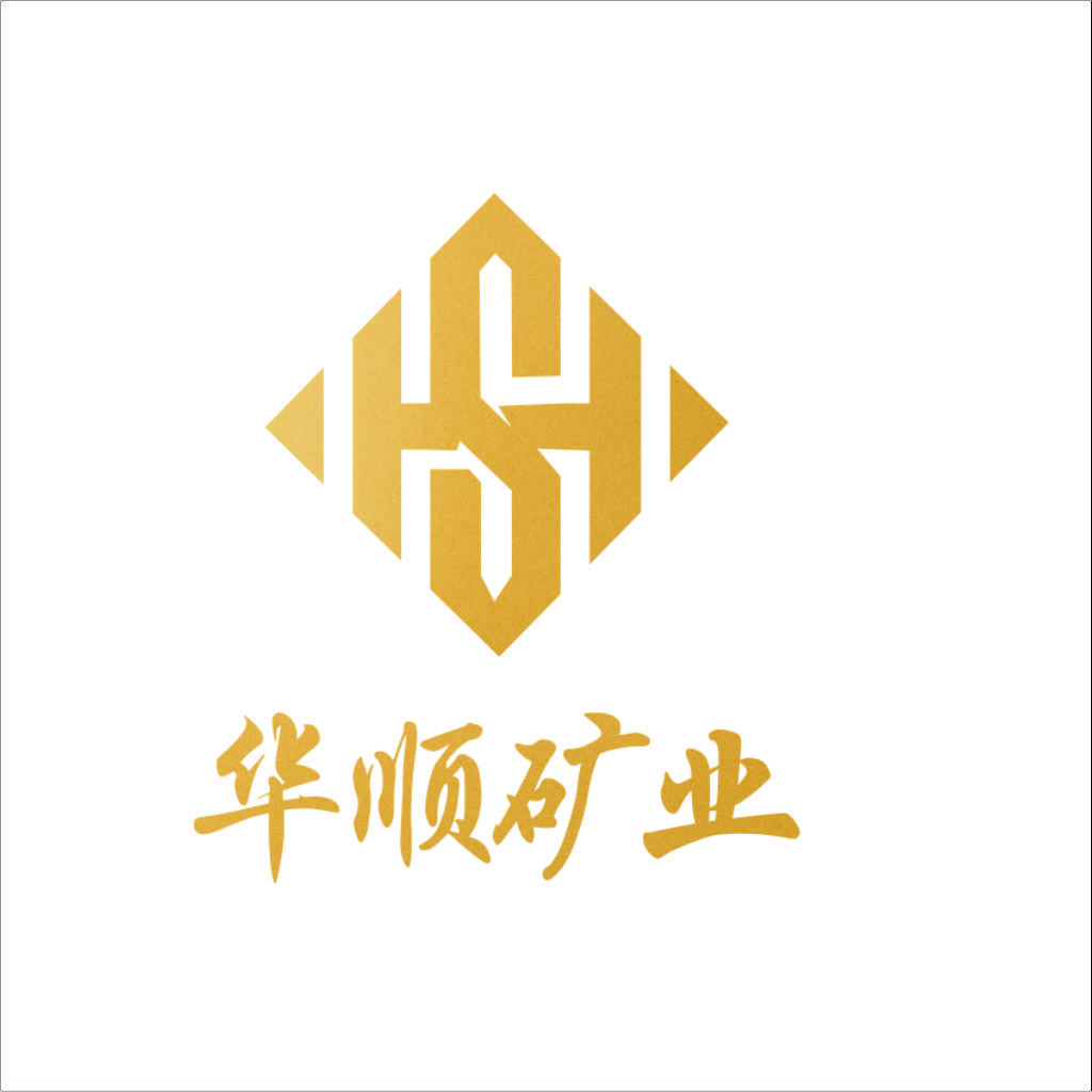 华顺矿业logo设计