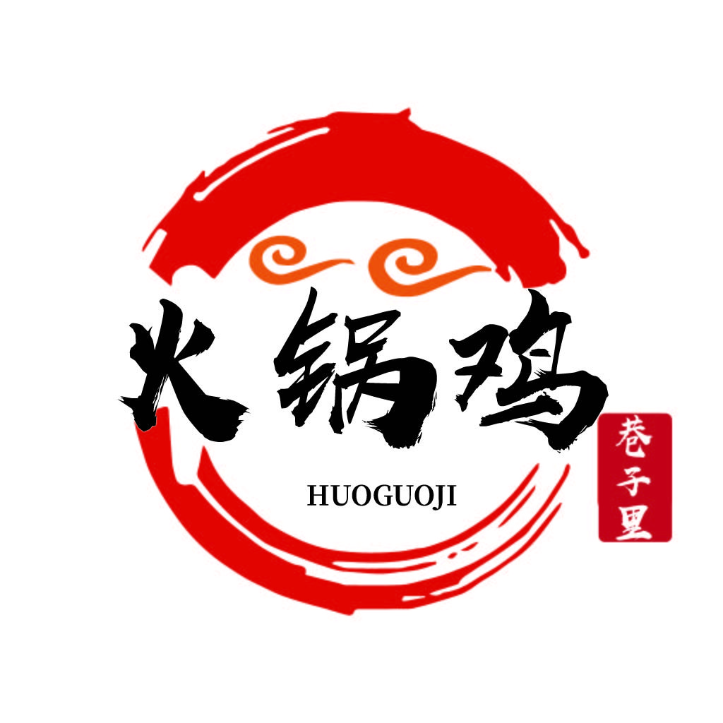 火锅锅锅鸡鸡logo设计