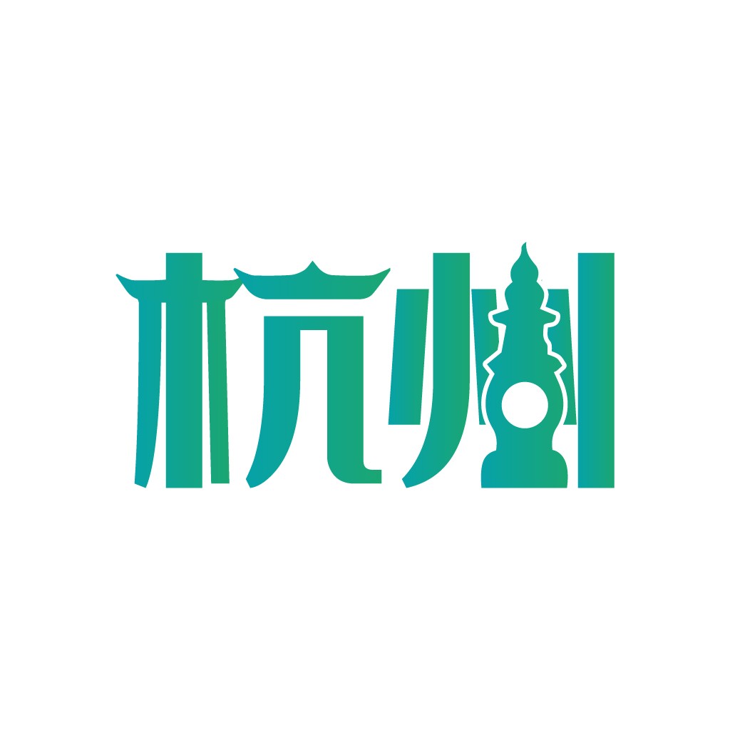 杭州城市文化logo设计