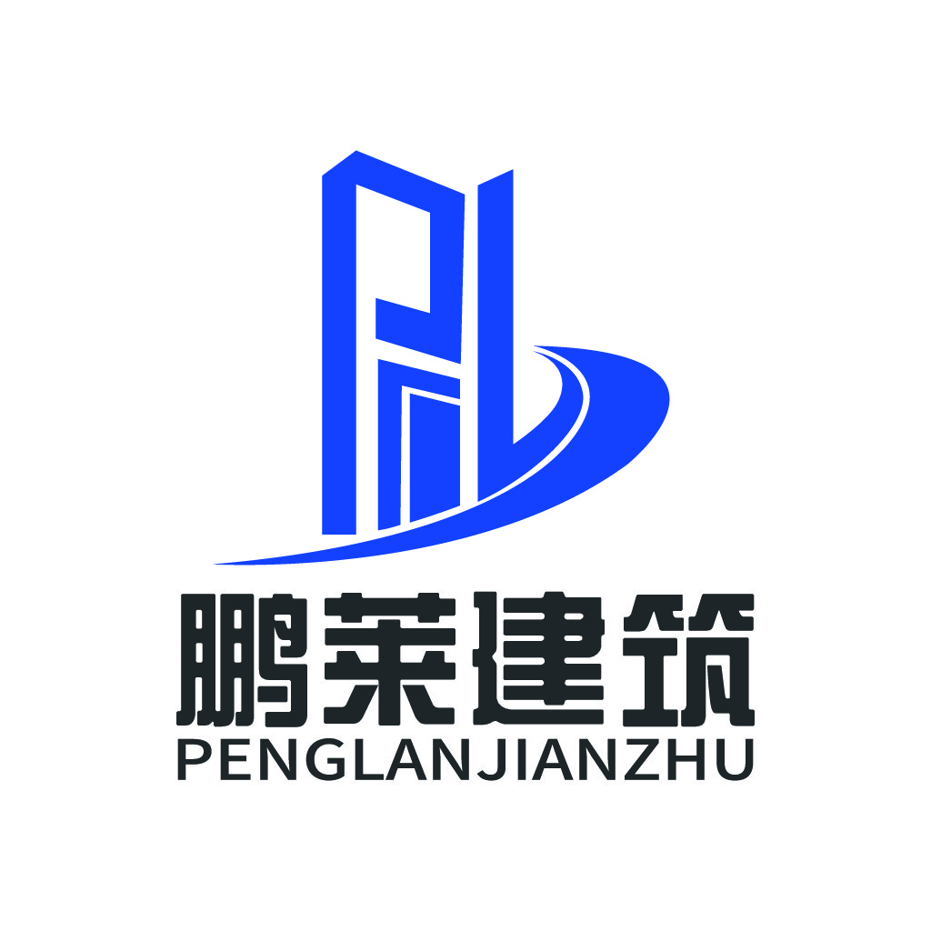 建筑公司logo设计:简洁现代风格