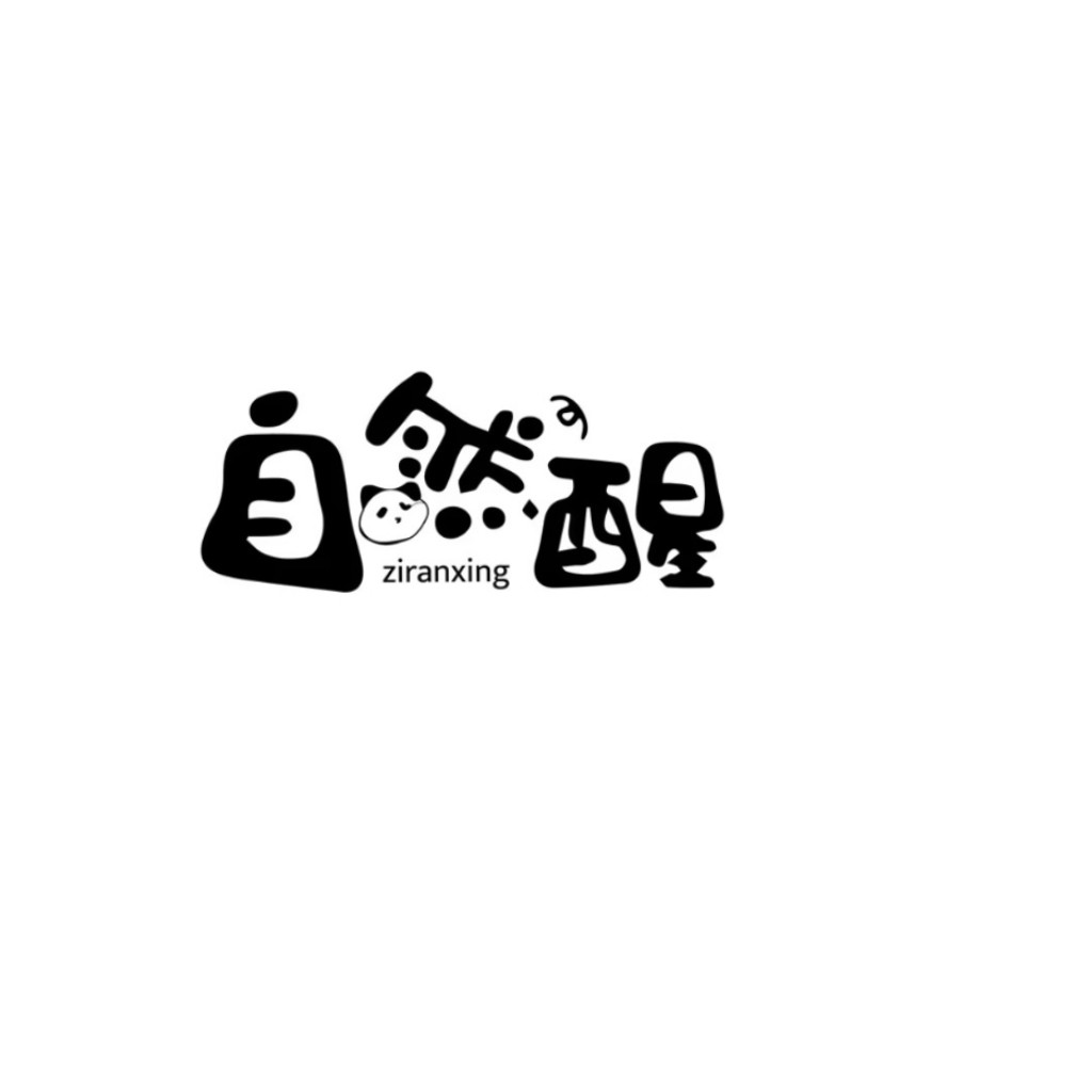 自然醒logo设计:简约风格与品牌内涵