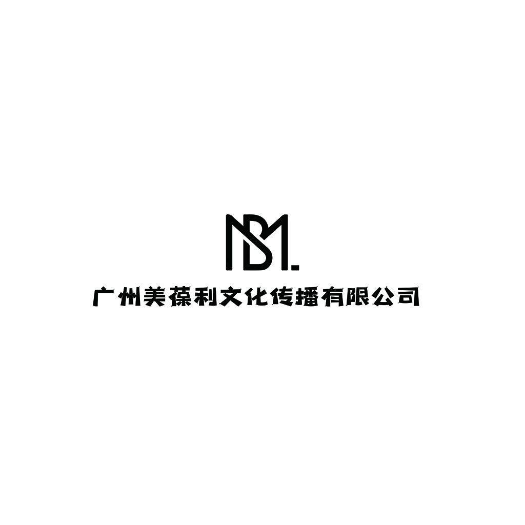 简约现代风格的NBM品牌logo设计