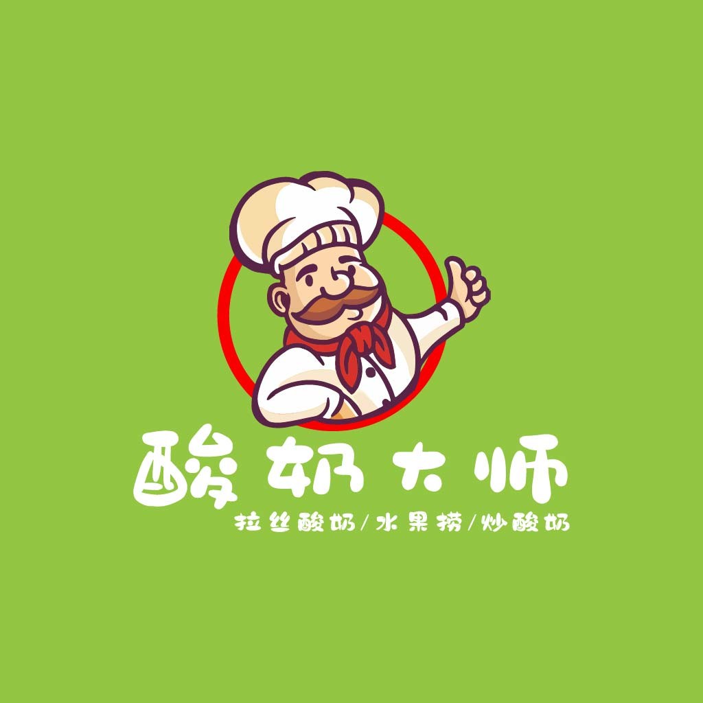 卡通厨师酸奶品牌logo设计