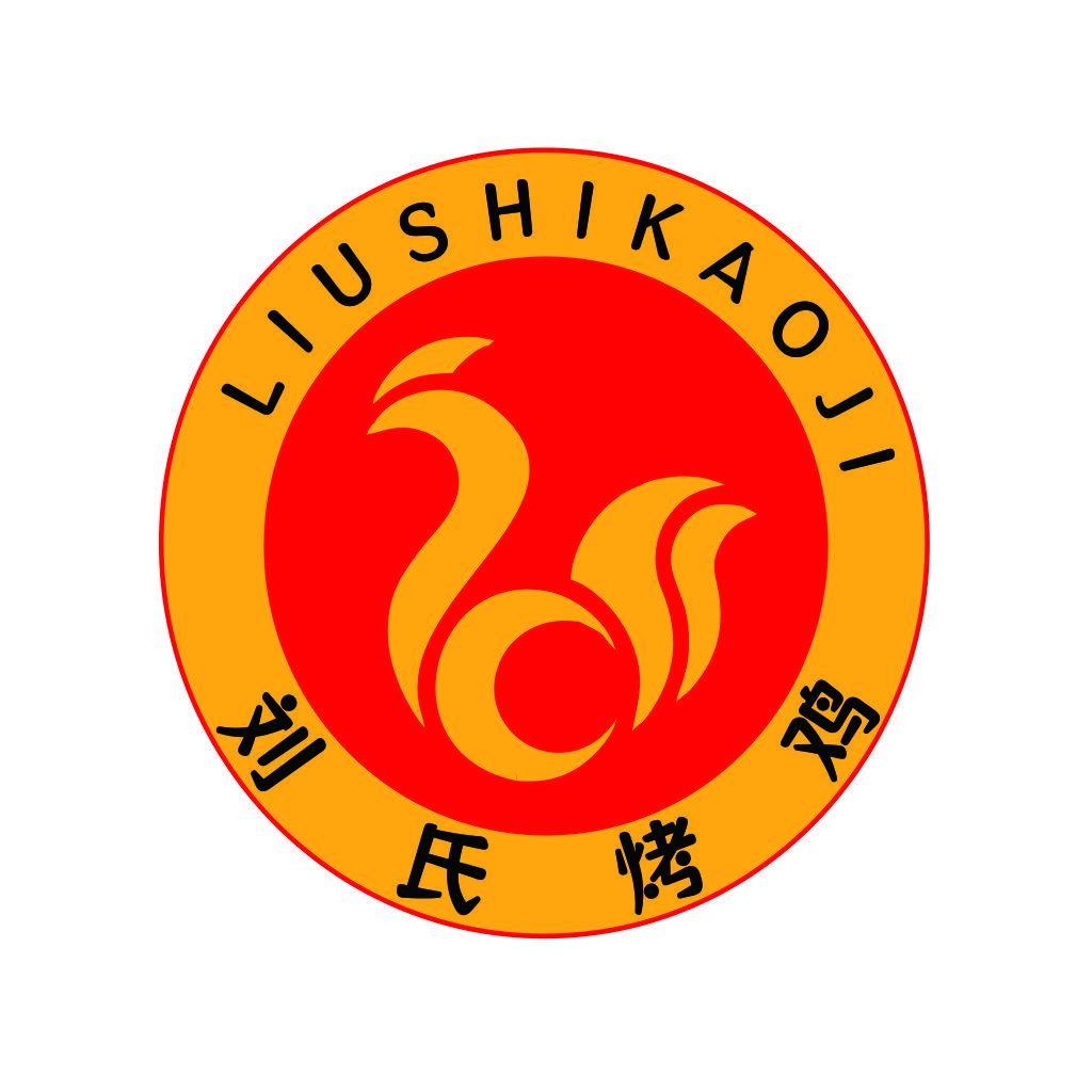 刘氏烤鸡logo设计