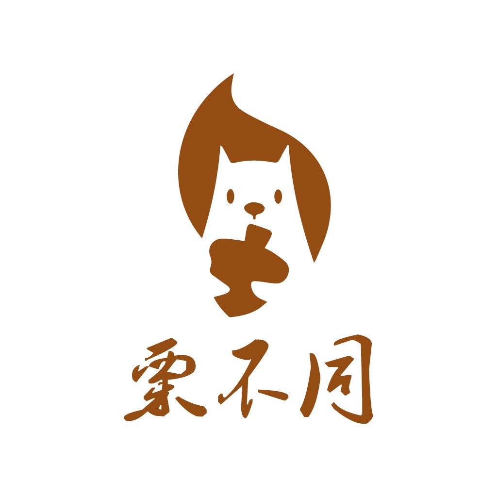创意宠物品牌logo设计
