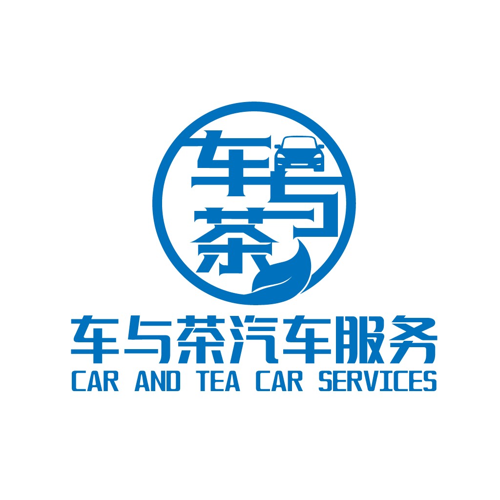 简约汽车服务logo设计