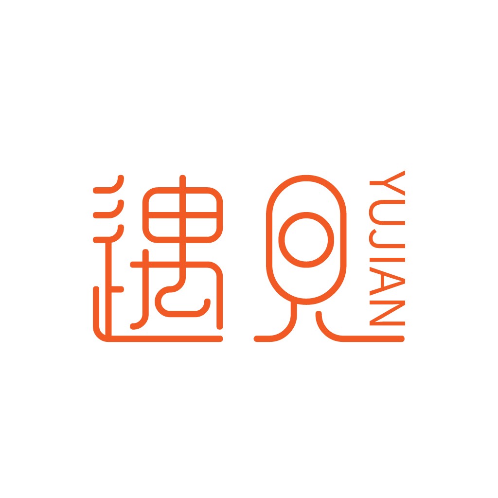 简洁现代风格的YUJIAN LOGO设计